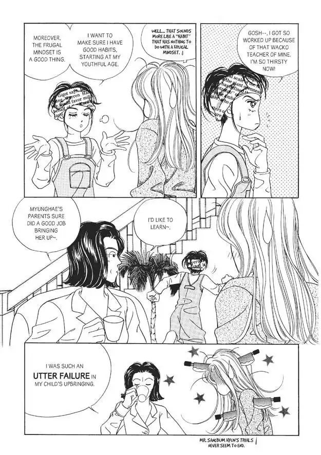 Romance Papa Chapter 4 49